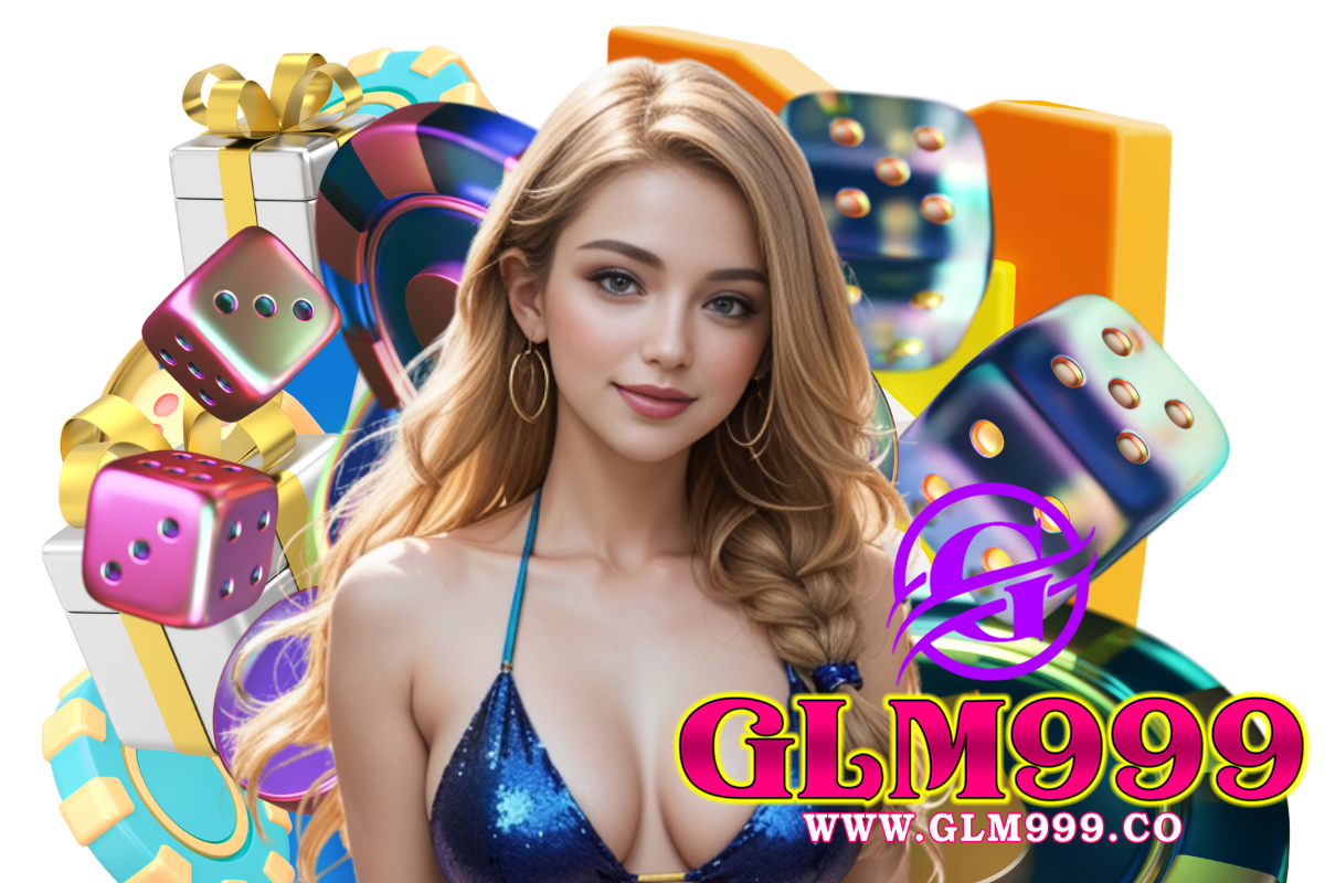 glm999 แจกเครดิตฟรี